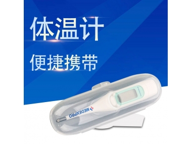 我們該如何選擇體溫計？