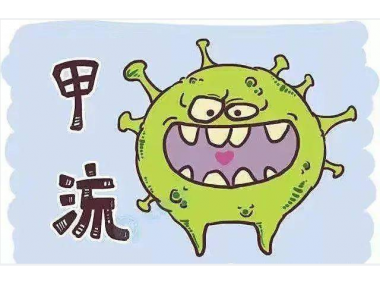 壞消息，這波甲流來勢洶洶，7天4萬人感染，有娃的家長要做好預防